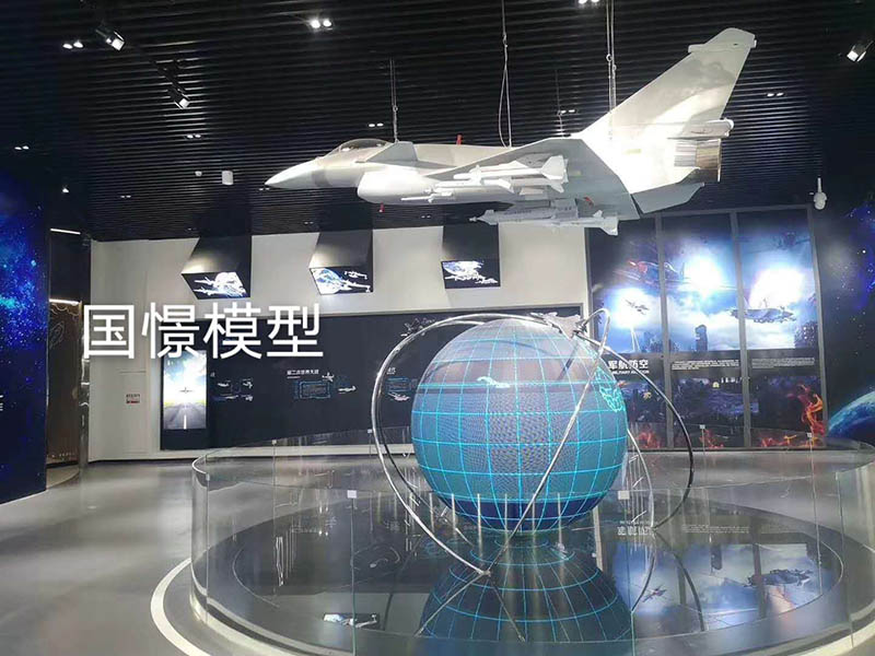 横峰县飞机模型